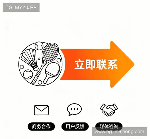 交流PG麻将胡了2试玩